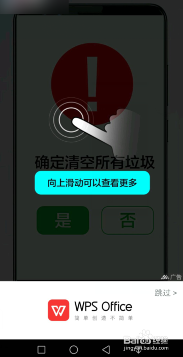 如何将微信文件发到QQ上
