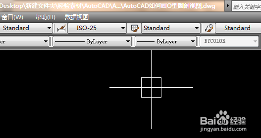 AutoCAD如何画O型圈剖视图