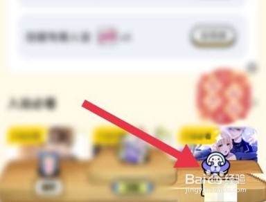 触漫app点赞记录如何隐藏