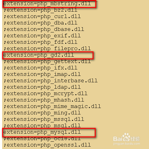 PHP基础教程：[2]配置php环境