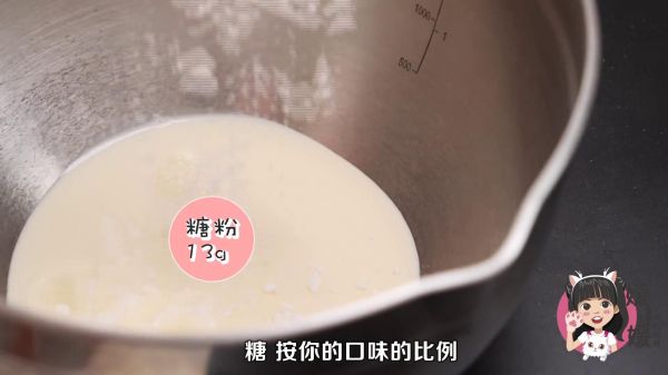 焦糖珍珠奶盖蛋糕