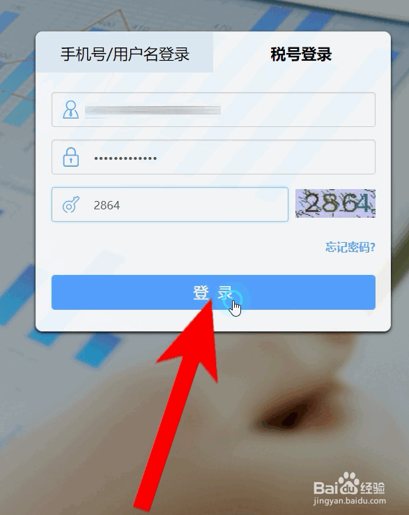 #视频征集1#51增值税开票系统怎么抄税清卡？