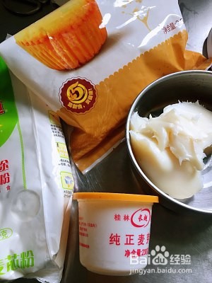 怎么制作小鲜肉月饼