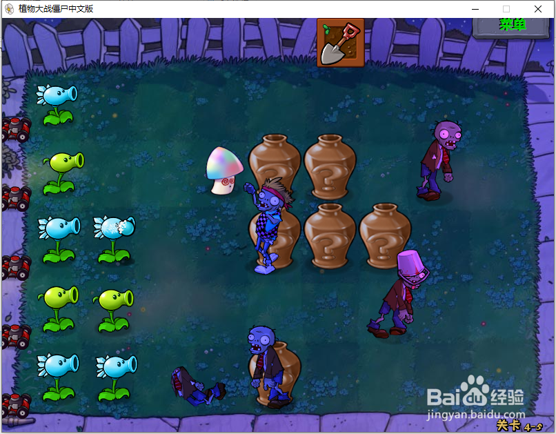 植物大战僵尸怎么解锁裂荚射手