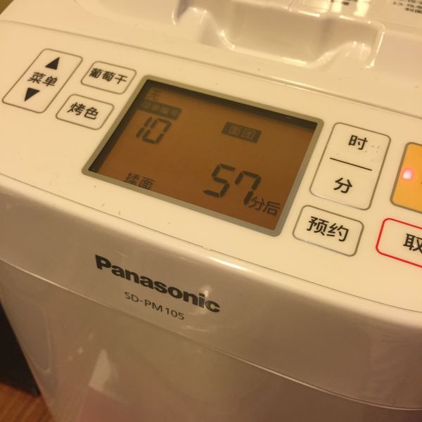毛毛虫肉松面包