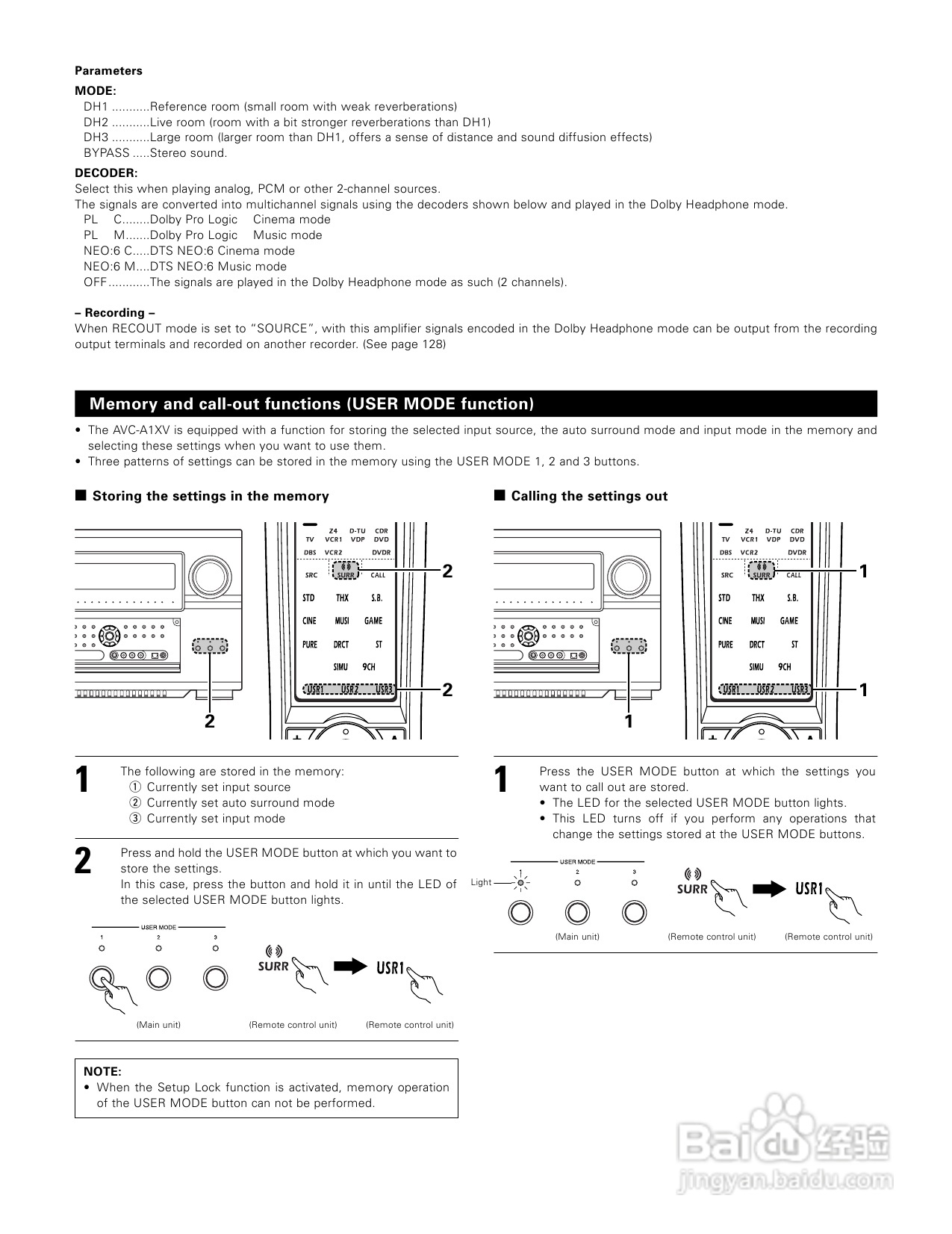 DENON AVC-A1XV功放说明书:[8]