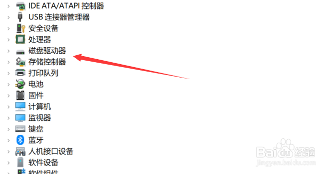 win11如何启用设备上的写入缓存？