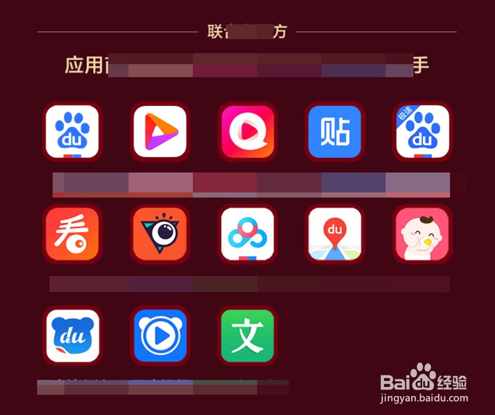 2019春晚红包怎么抢 百度春晚红包怎么抢