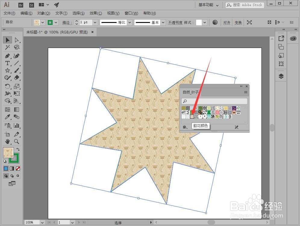 illustrator如何使用图案对图形填充