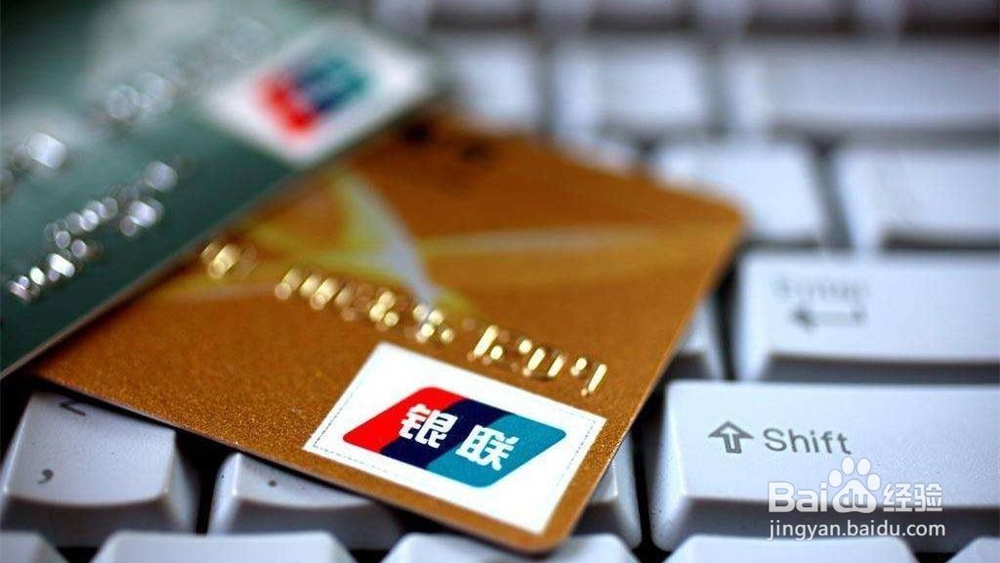 信用卡玩卡指南(三)之初识卡组织等级(一)