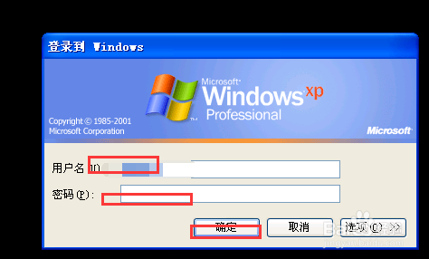 win10中如何开启远程桌面功能
