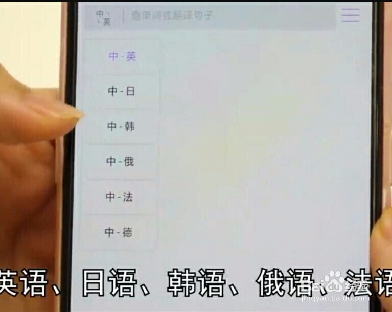 微信新功能——免费一键翻译多国语言