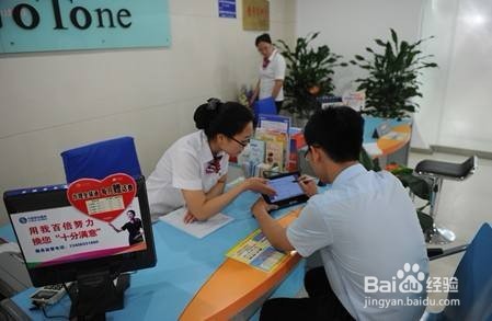 换手机号常用注意事项