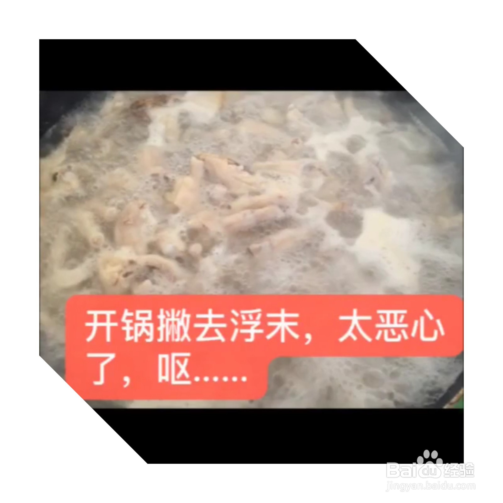 家常泡椒凤爪的做法~~~干净卫生,无敌好吃!