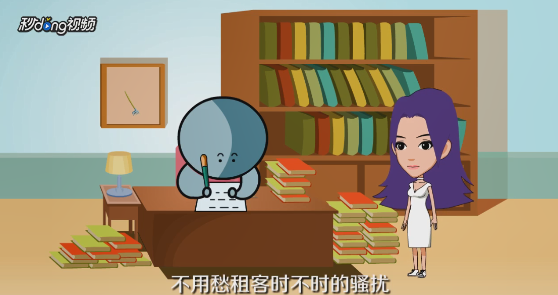 房子租给链家自如等平台有哪些好处？