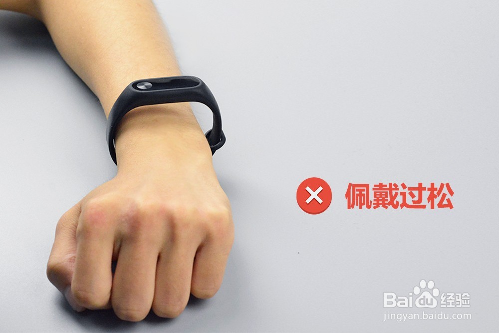 小米手环2如何正确测静止心率