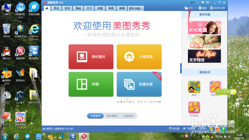 如何制做logo水印