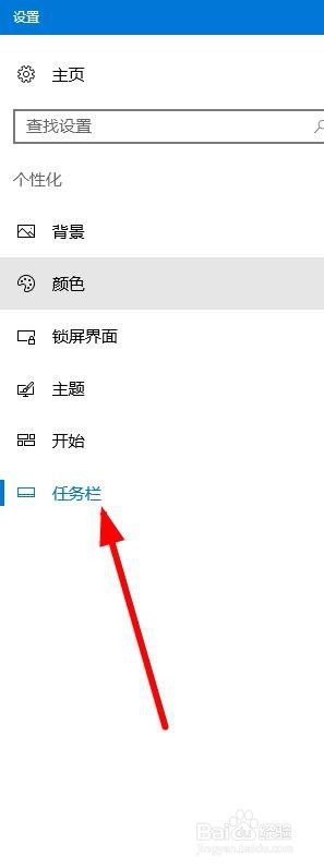 电脑桌面任务栏不见了怎么办
