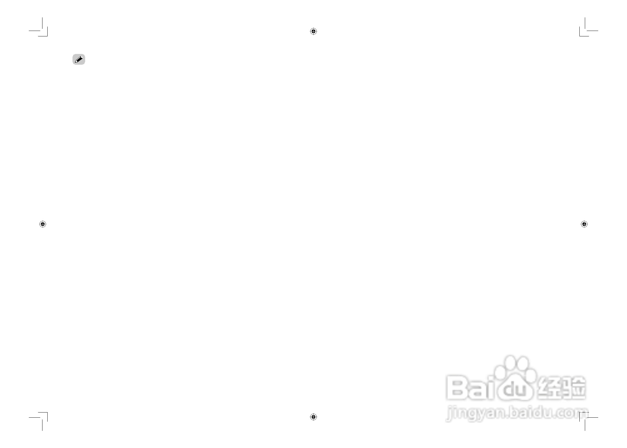 DENON AVC-2808环绕音效扩大机说明书:[5]