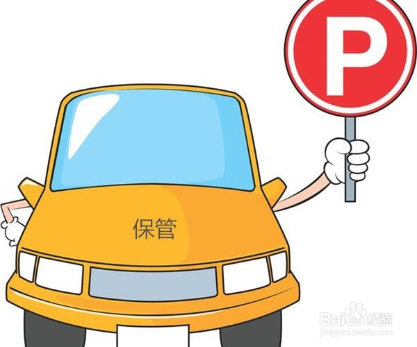 付费停车，汽车遭到损坏怎么办?