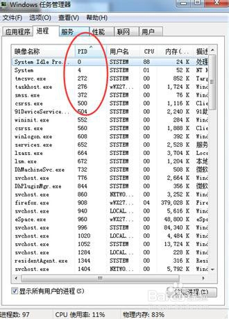 P8手机USB连接不上/失败怎么办?