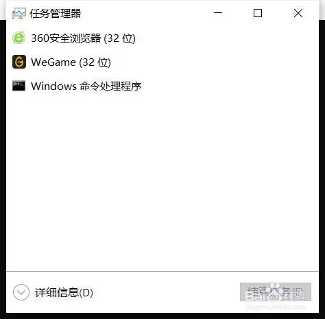 cmd怎么打开任务管理器