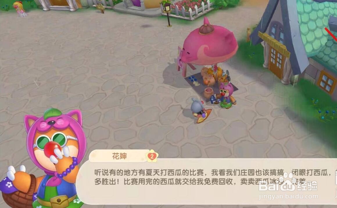 摩尔庄园弹簧草怎么使用