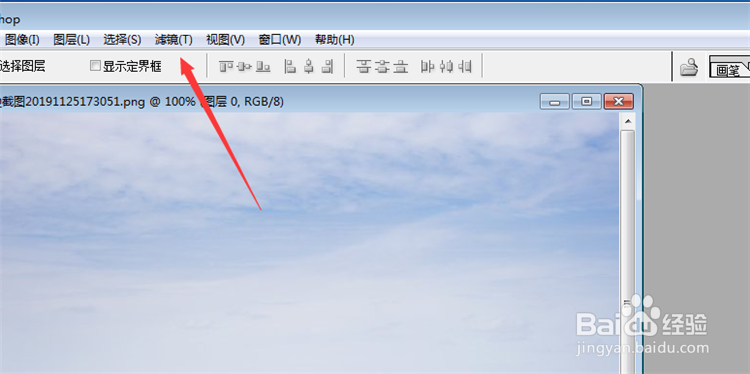 PS怎么将图片做成粉笔炭笔效果