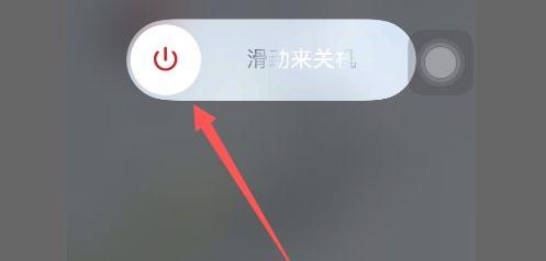 苹果7怎么强制重启手机