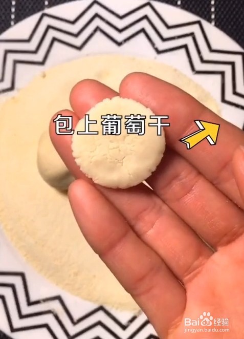 教你做一款宝宝都能吃的牛奶夹心糖