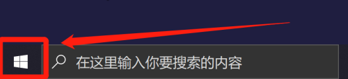 win10系统怎么设置夜间模式