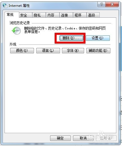 所需网页图片无法保存怎么办？