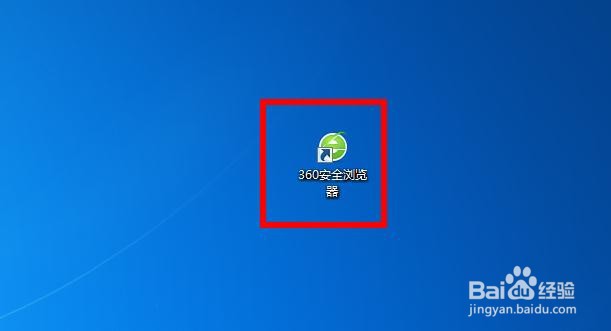 360浏览器怎么翻译当前网页