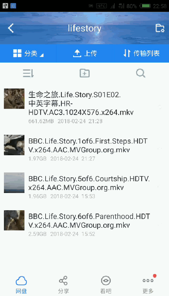 努比亚z17怎么录屏