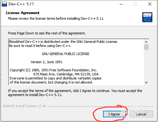 给电脑设置自定义的定时关机