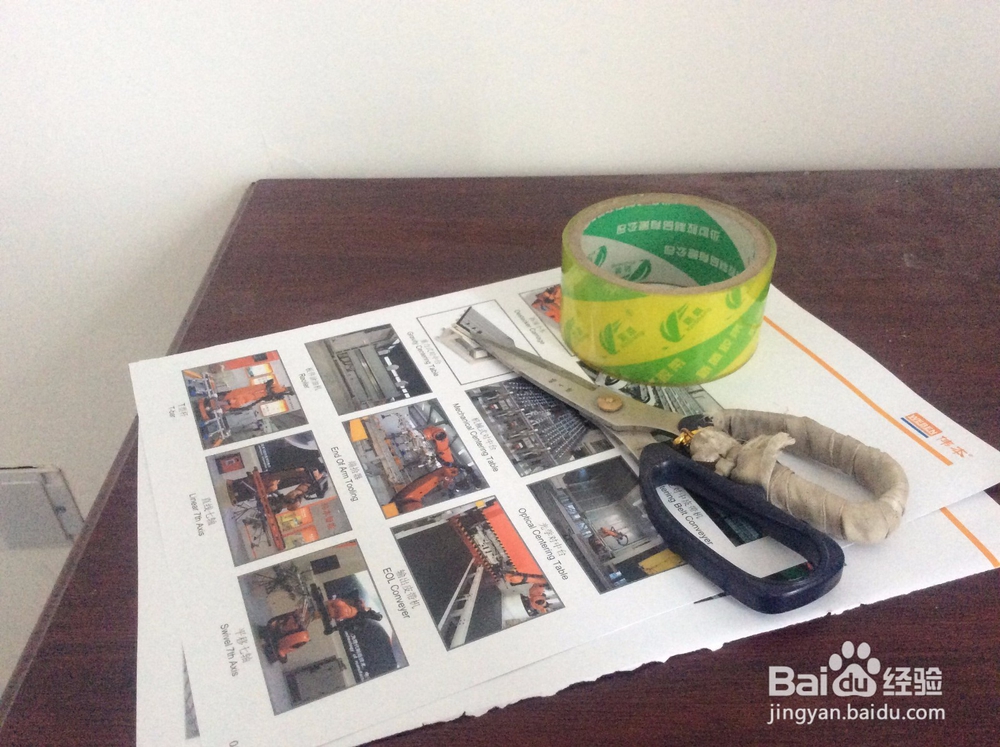 教你怎用几张纸制作一个房屋模型