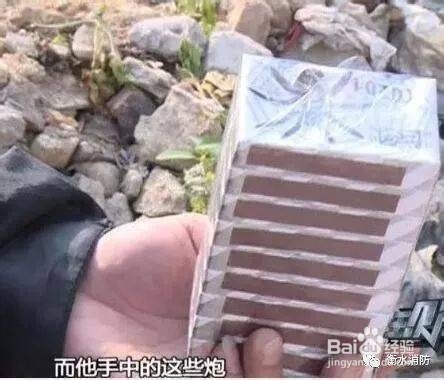 黑蜘蛛鞭炮怎么玩?