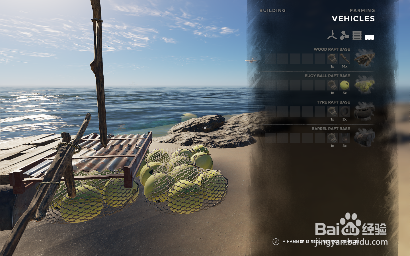 深海搁浅怎么造船？