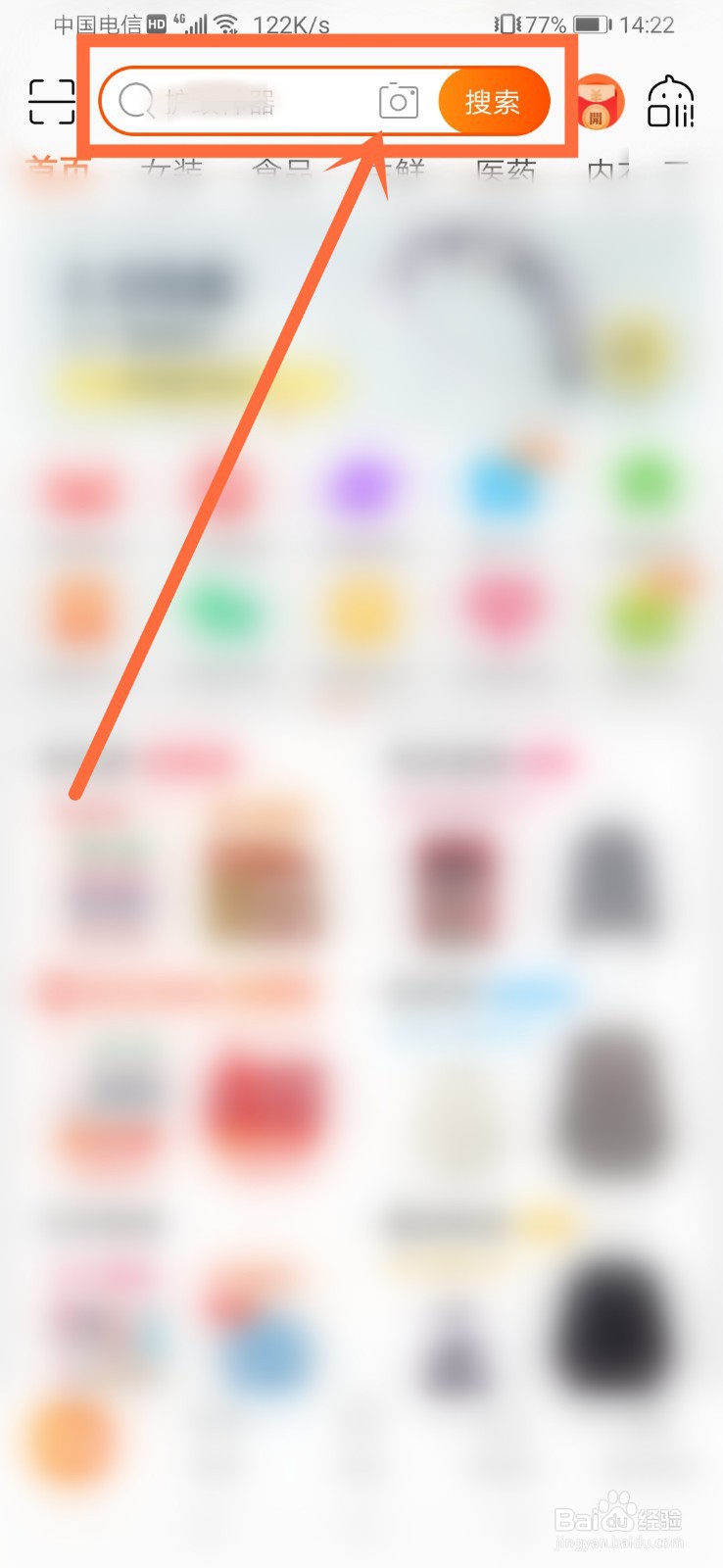 如何选购玩具儿童智能恐龙