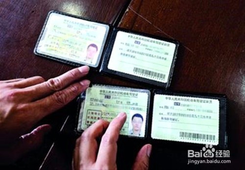 3月1日起驾照销分新规有哪些变化?