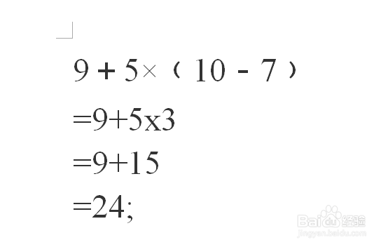 5,7,9,10算24点怎么算式