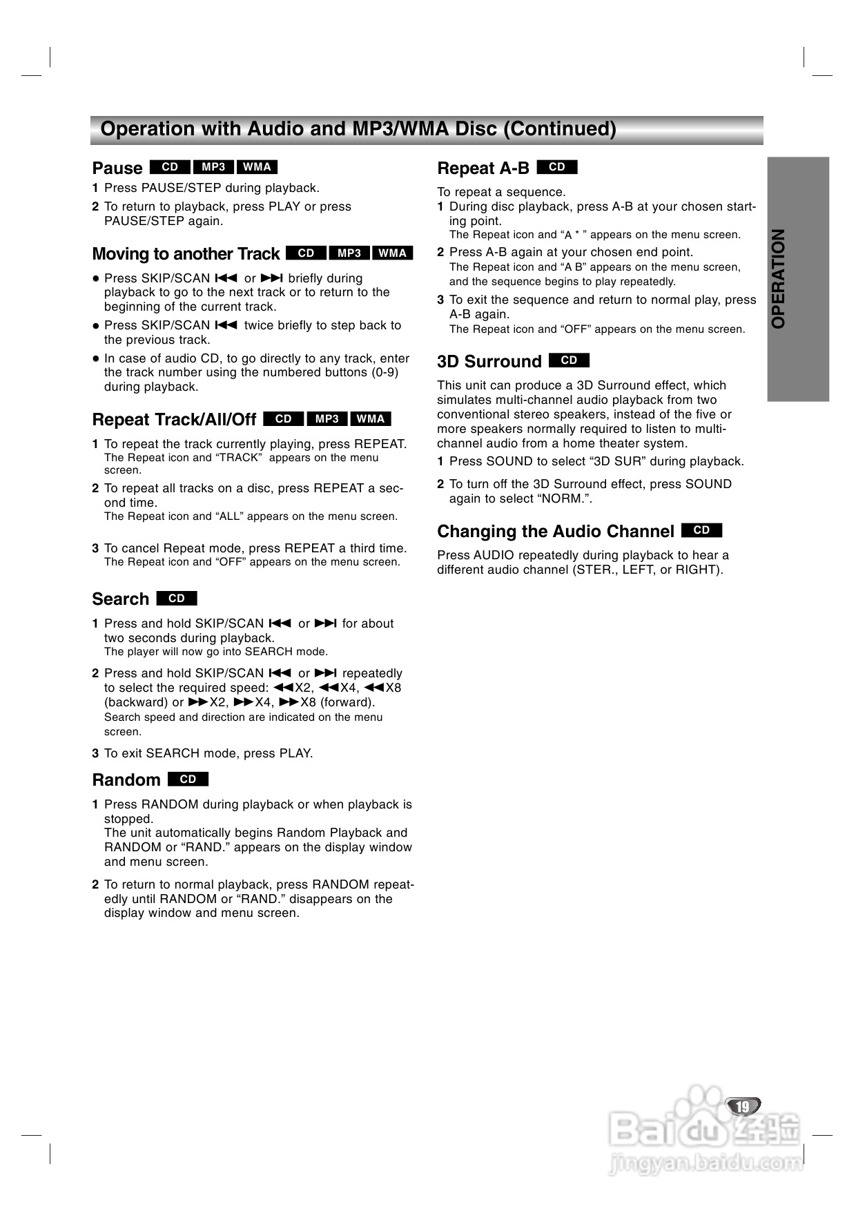 LG DK-7670 DVD播放机使用说明书:[3]