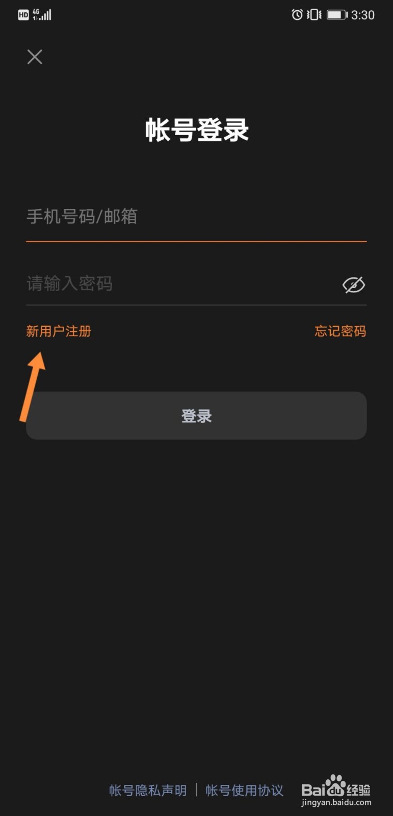 华为怎么玩oppo渠道服
