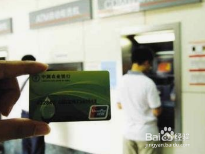 银行卡升级是怎么回事？