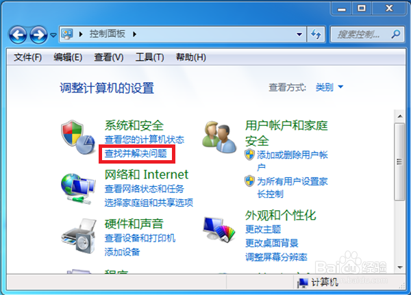 电脑插上音箱没有声音怎么办