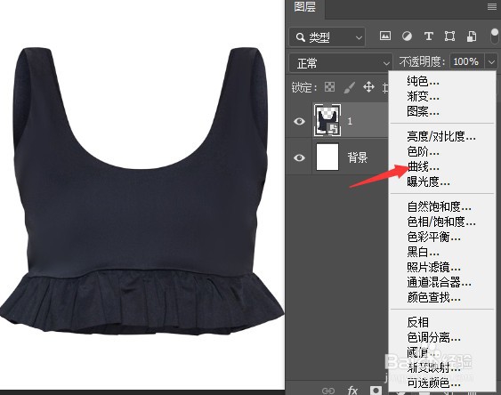 PS把黑色衣服调成任意颜色