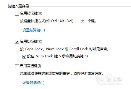 怎么给CapsLock大写锁键增加提示声？