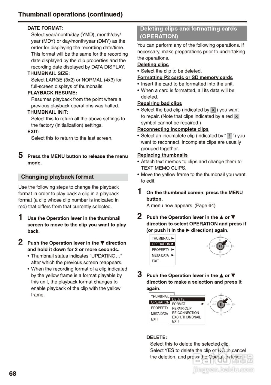 松下AG-HPX170摄影机操作手冊:[7]