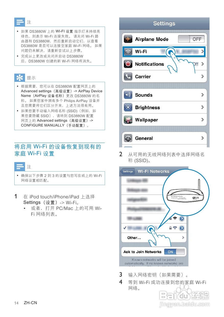 PHILIPS DS3880W/93音响用户手册:[1]