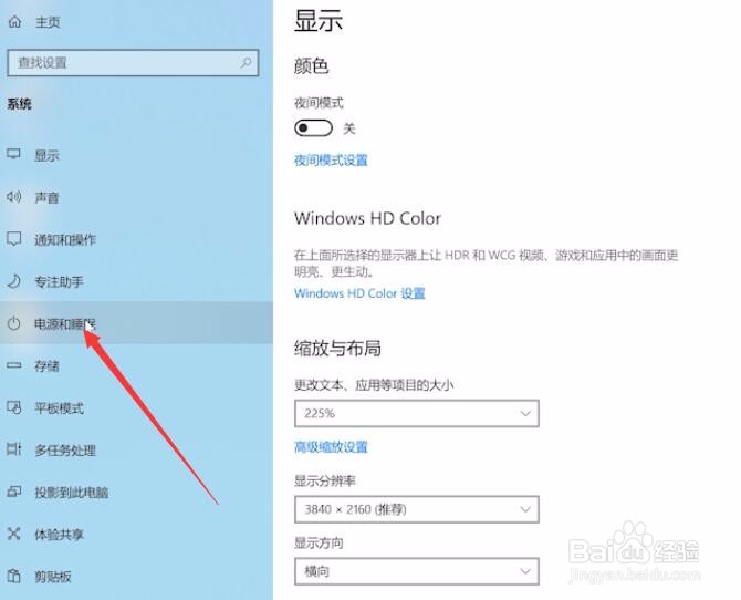 电脑显示节电模式然后黑屏了怎么回事？